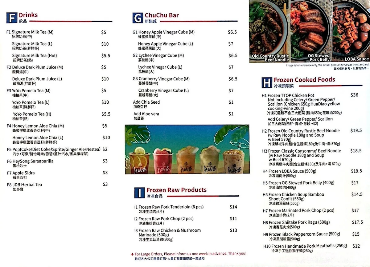 Menu photo 2