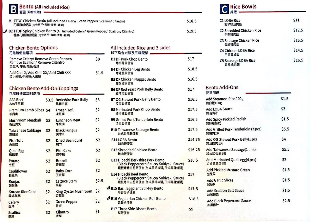 Menu photo 3