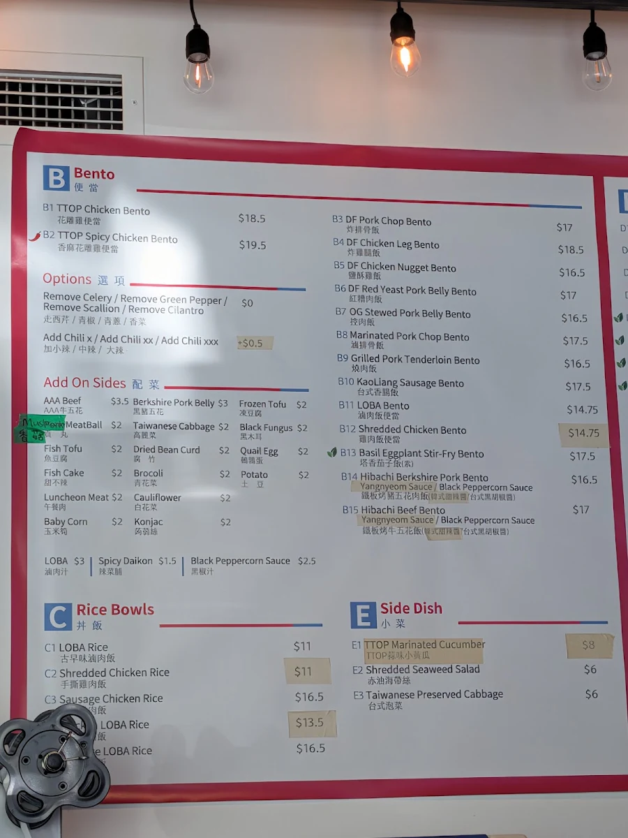 Menu photo 7