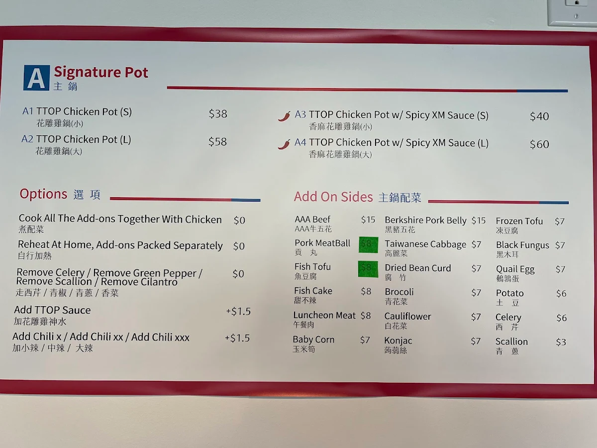 Menu photo 8