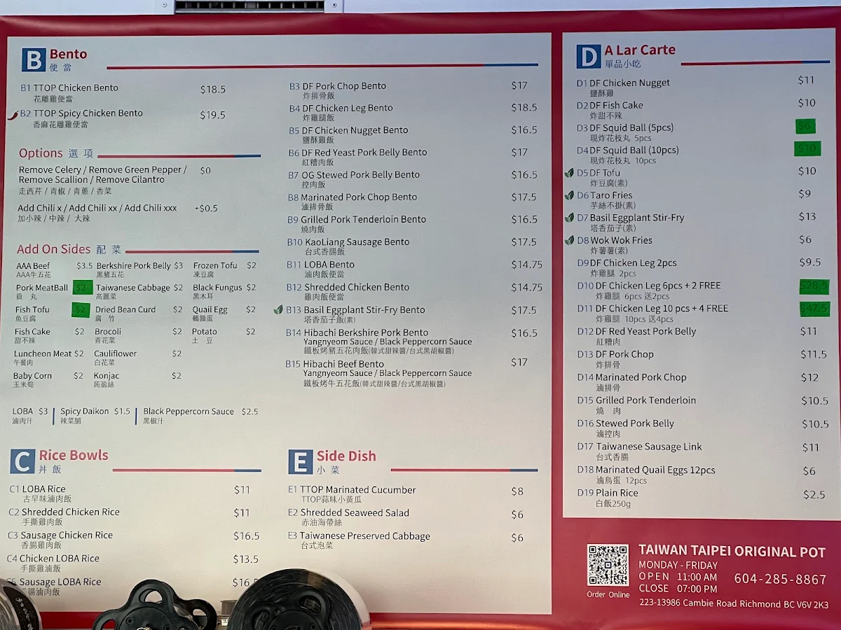 Menu photo 9