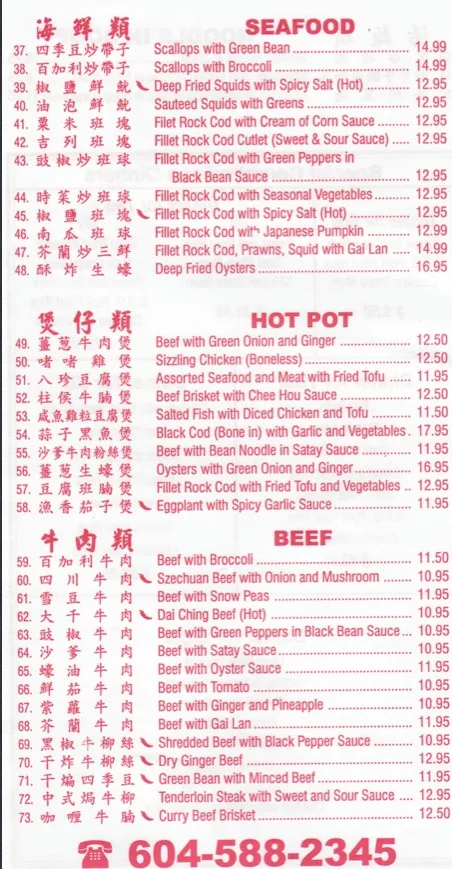 Menu, Jade Valley Chinese Restaurant
