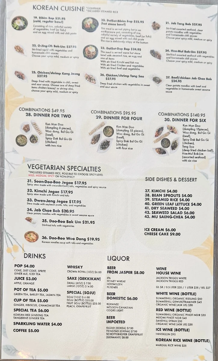 Menu photo 1