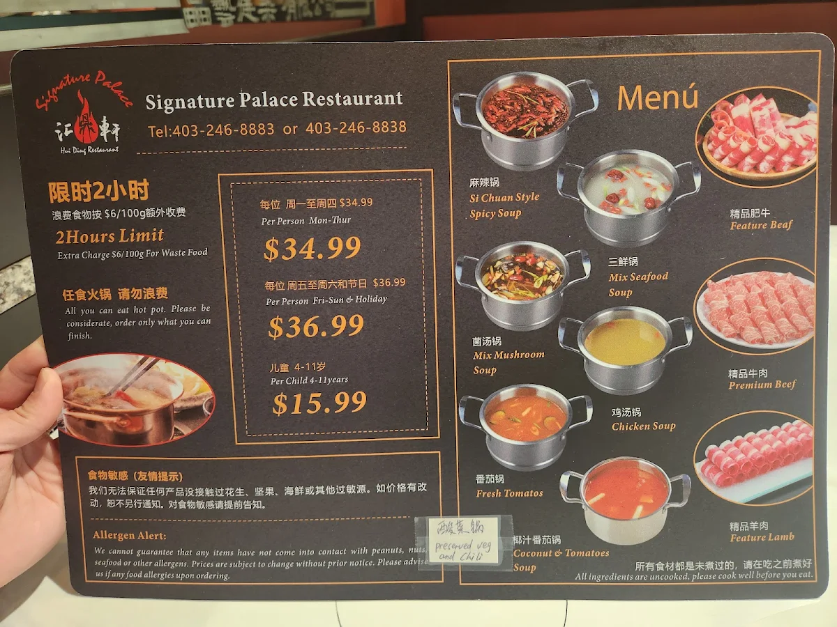 Menu, Signature Palace Restaurant Chinese food 中餐&汇鼎轩 火锅店 hot pot