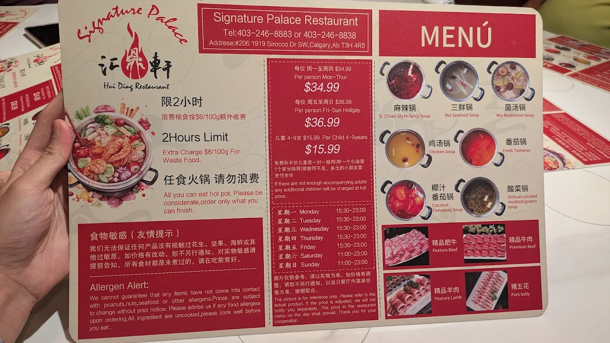 Menu, Signature Palace Restaurant Chinese food 中餐&汇鼎轩 火锅店 hot pot