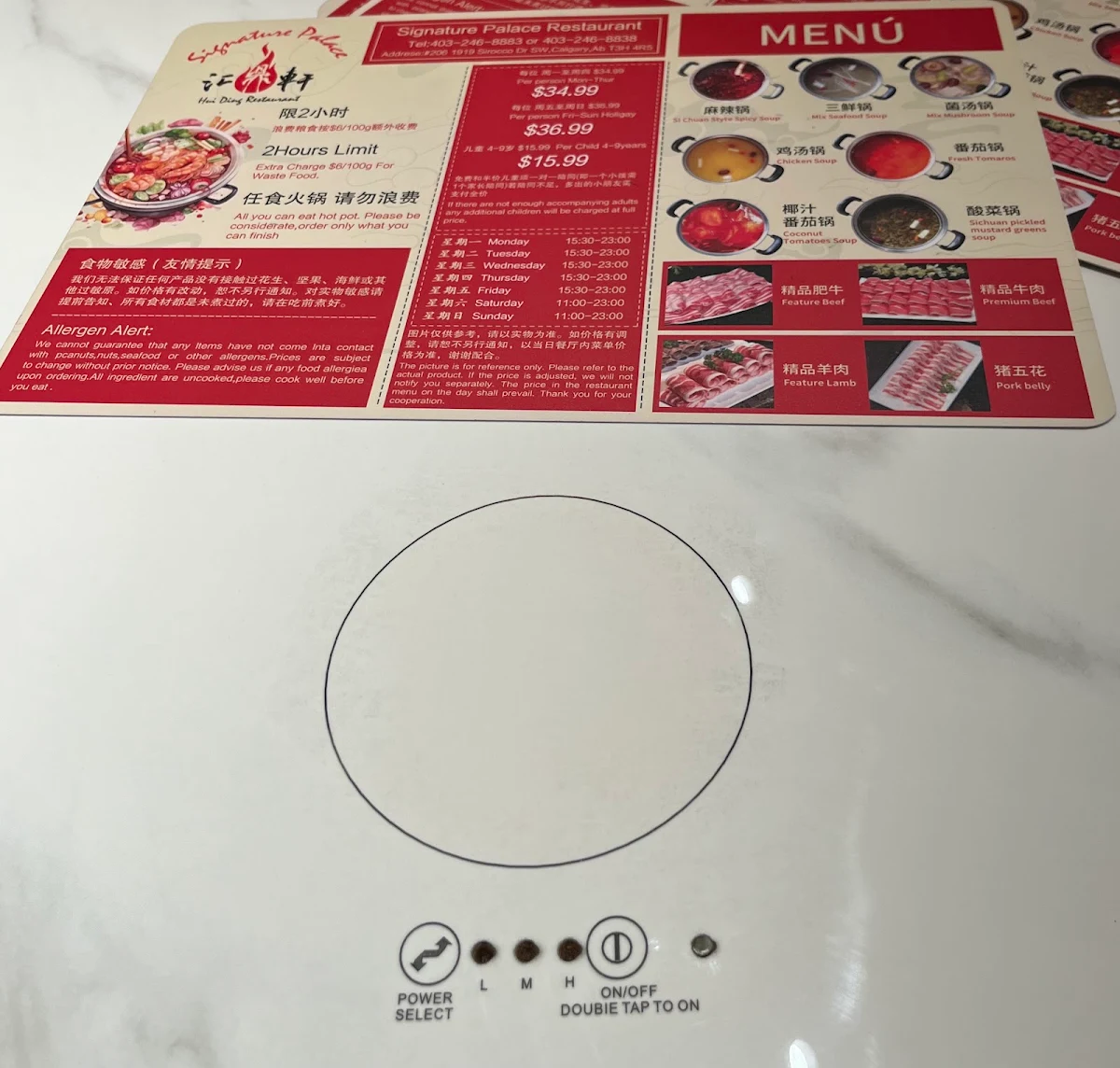 Menu, Signature Palace Restaurant Chinese food 中餐&汇鼎轩 火锅店 hot pot