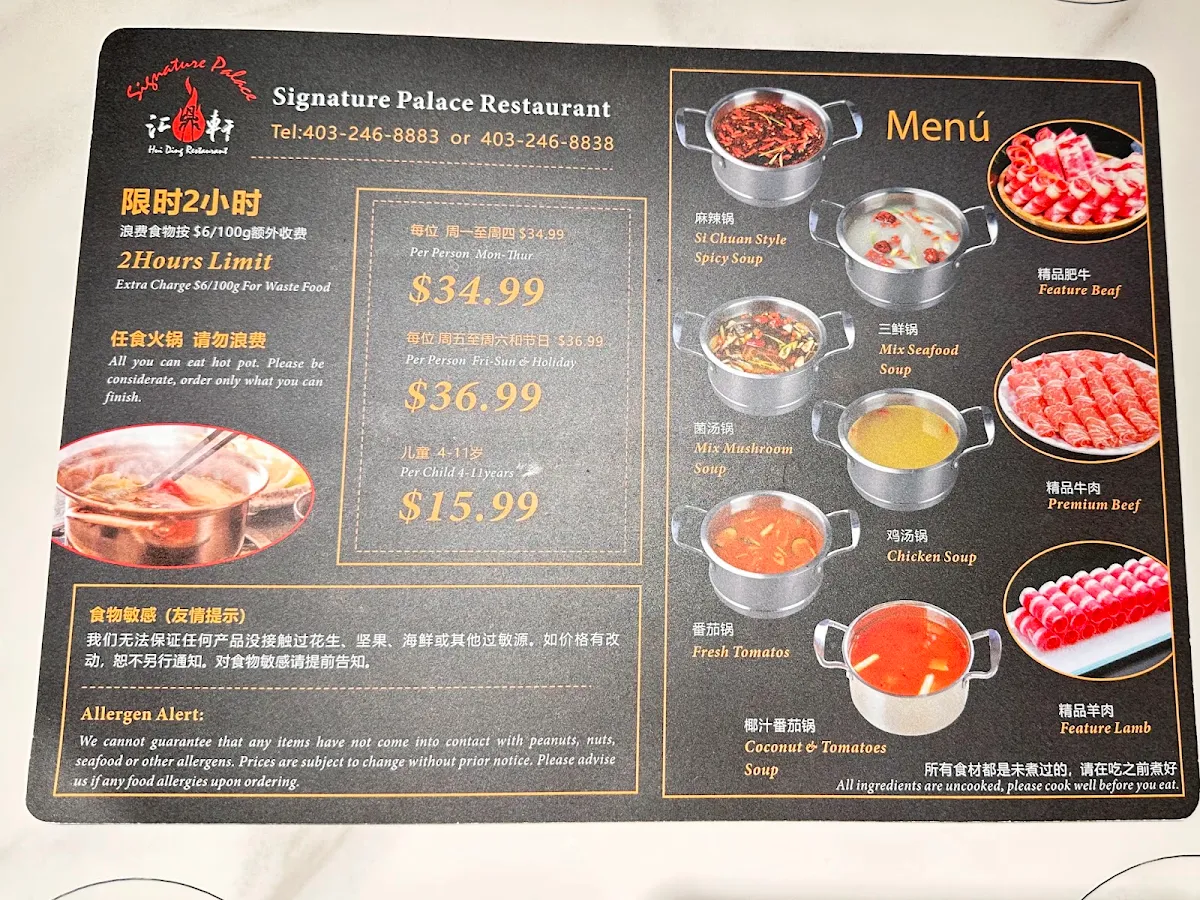 Menu, Signature Palace Restaurant Chinese food 中餐&汇鼎轩 火锅店 hot pot