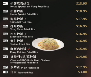 Menu, Signature Palace Restaurant Chinese food 中餐&汇鼎轩 火锅店 hot pot