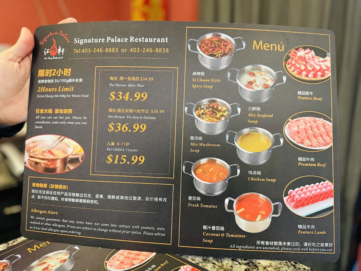 Menu, Signature Palace Restaurant Chinese food 中餐&汇鼎轩 火锅店 hot pot