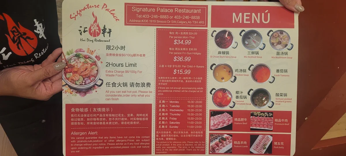 Menu, Signature Palace Restaurant Chinese food 中餐&汇鼎轩 火锅店 hot pot