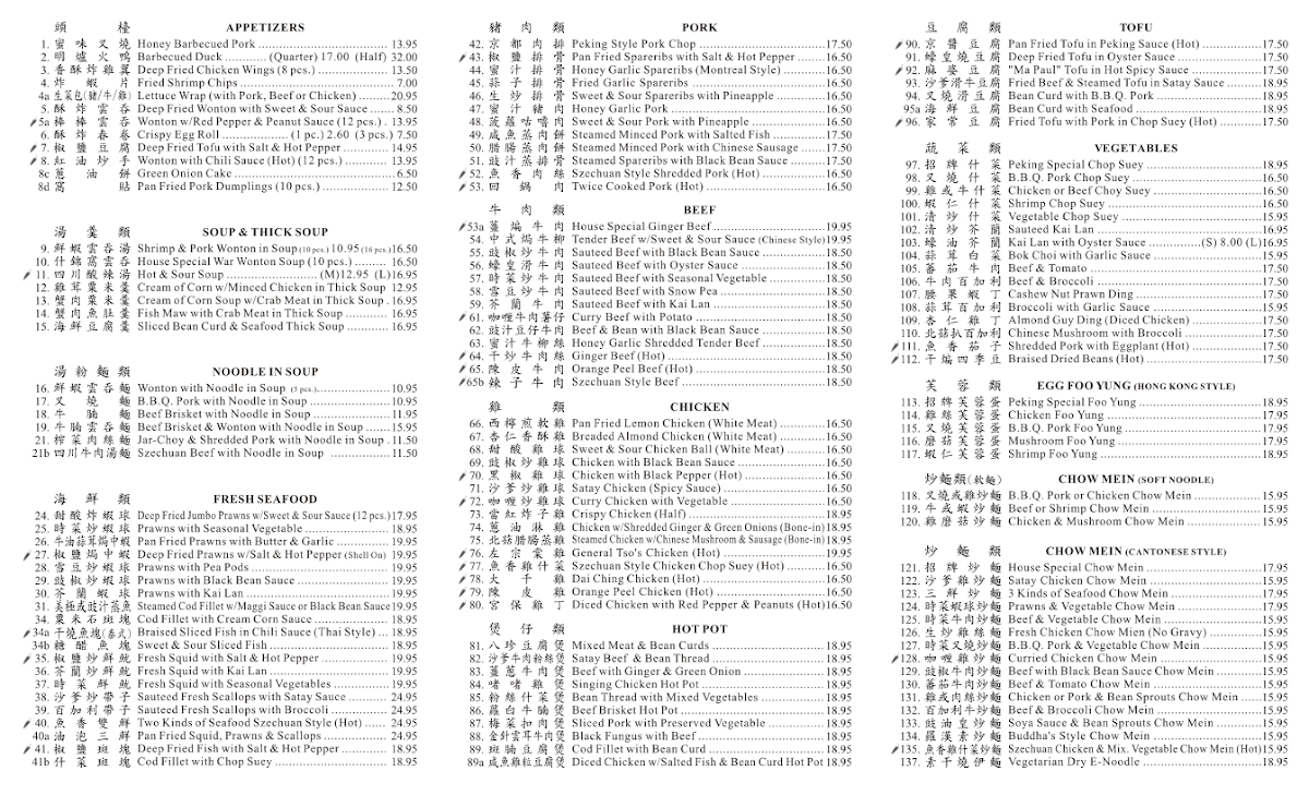 Menu photo 1