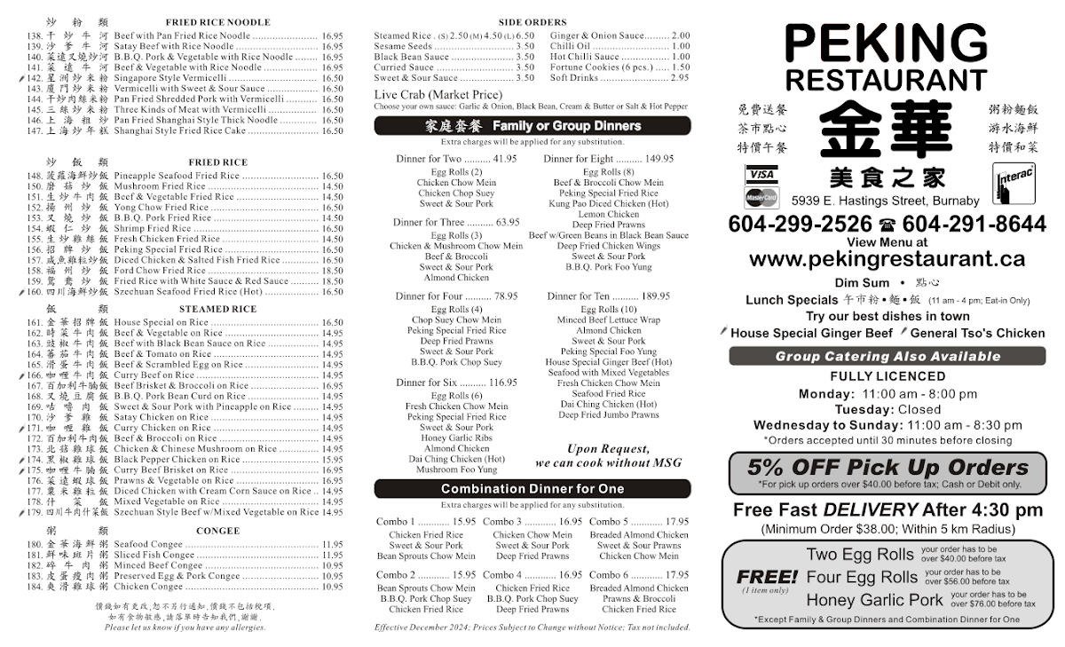 Menu photo 2