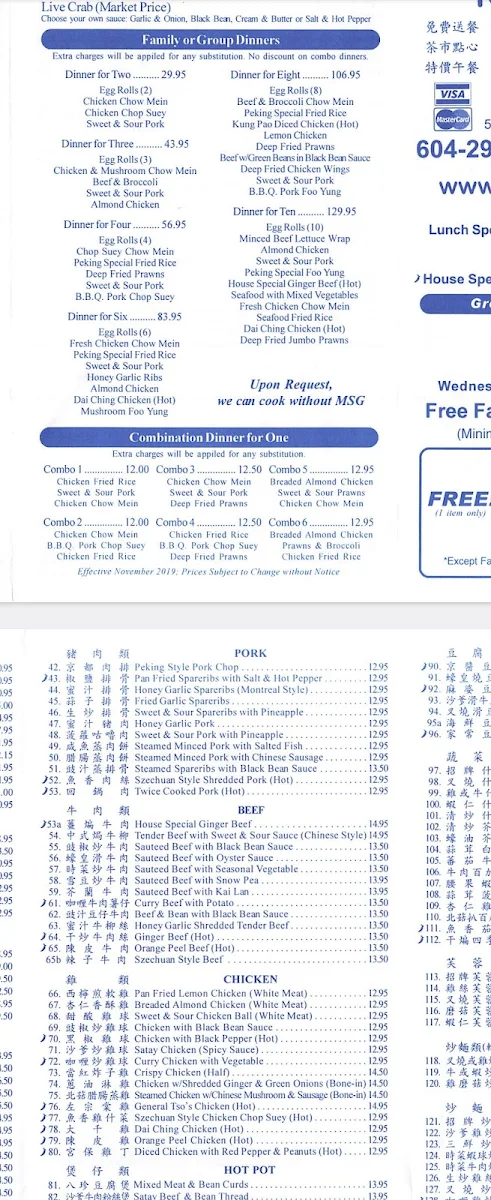 Menu photo 8