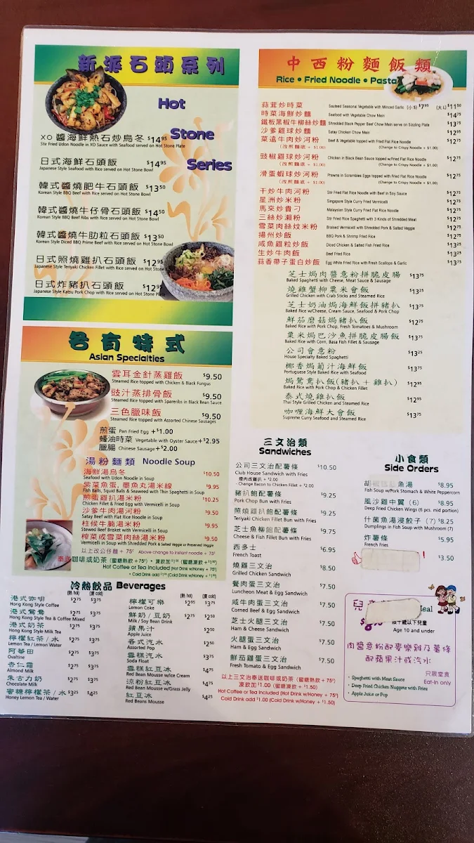 Menu photo 10
