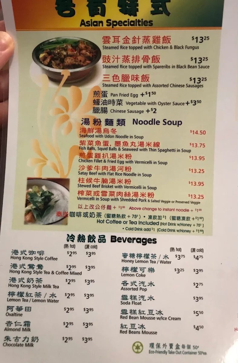 Menu photo 3