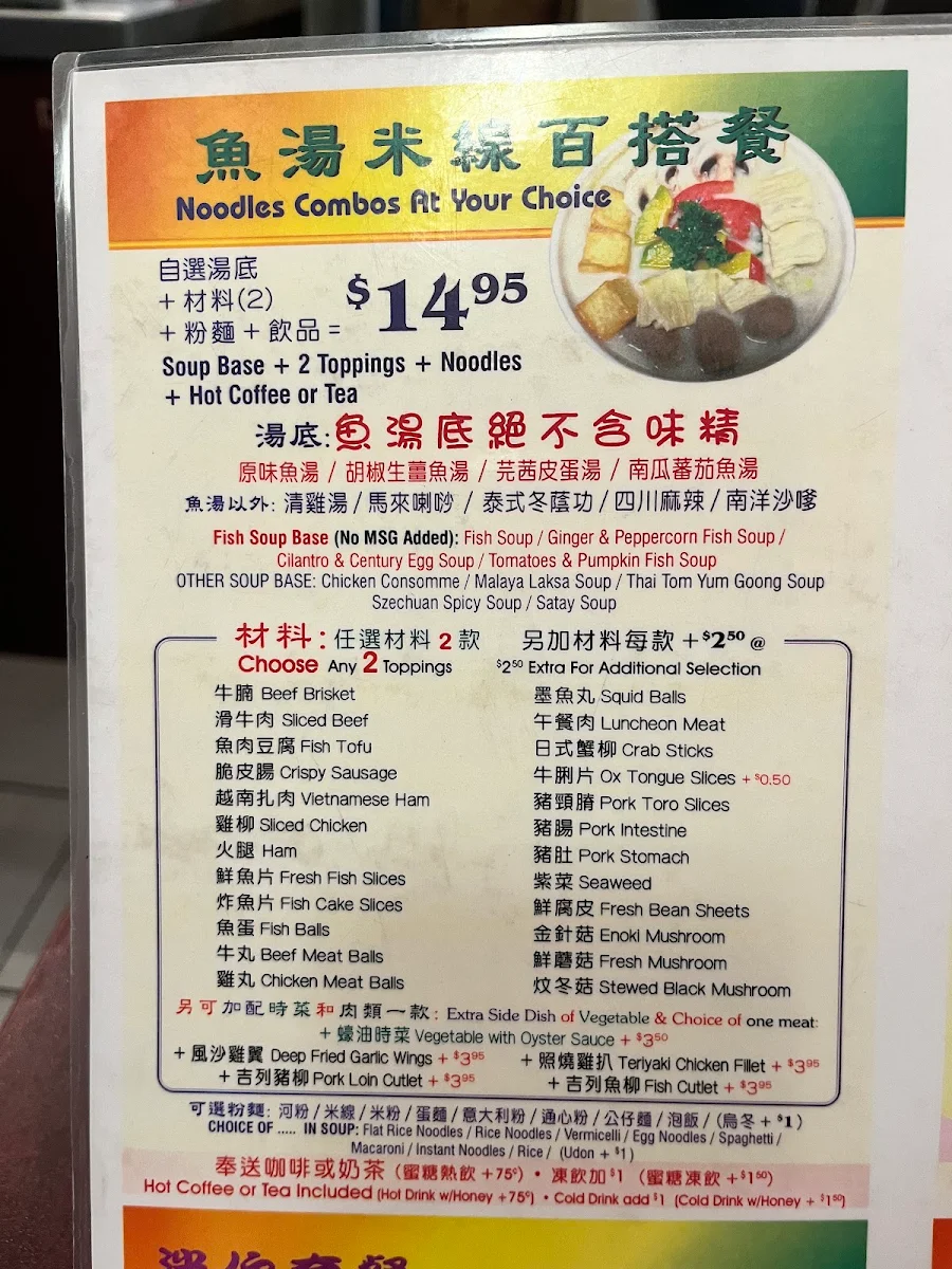 Menu photo 5