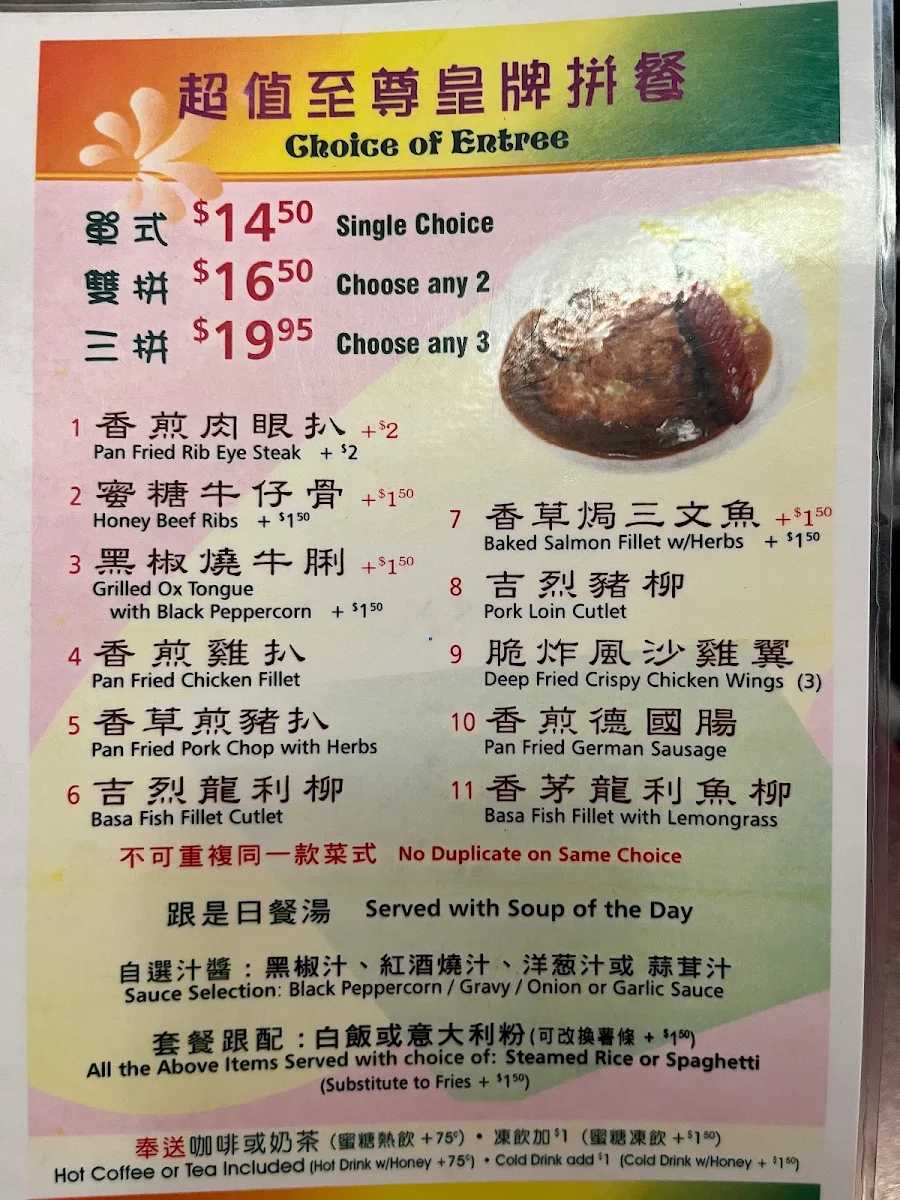 Menu photo 8