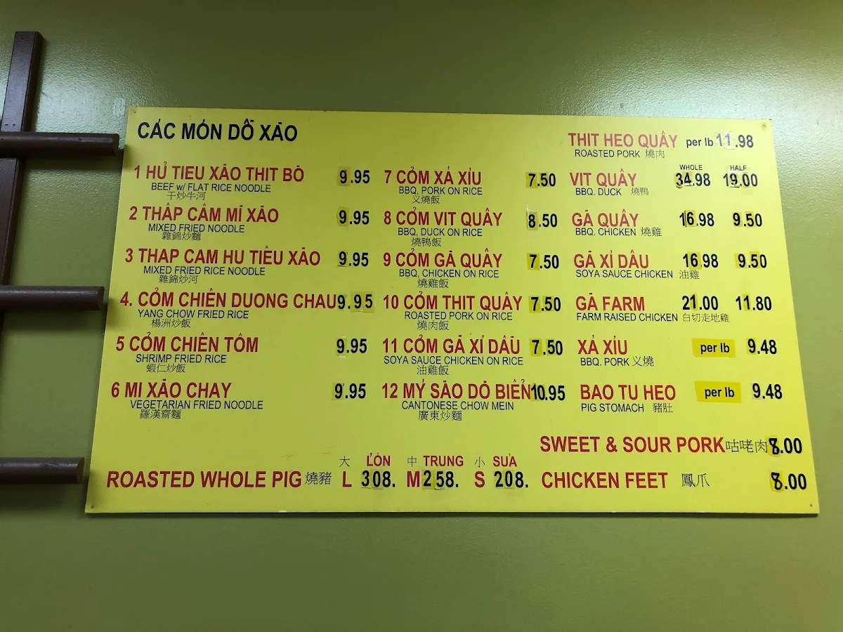Menu, Yummy Wok