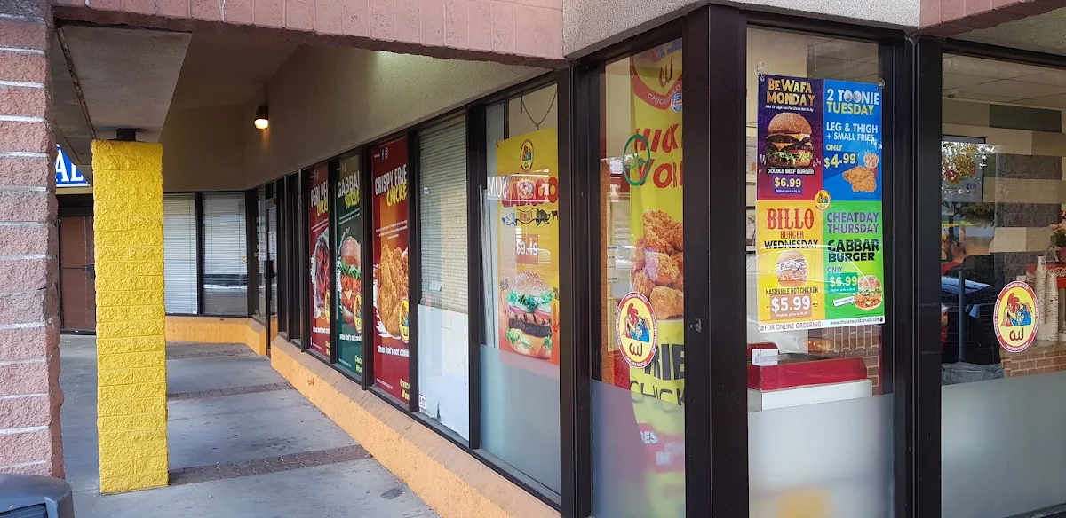 Vibe, Chicken World