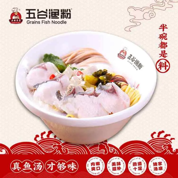 Food & drink, Grains Fish Noodle crystal mall