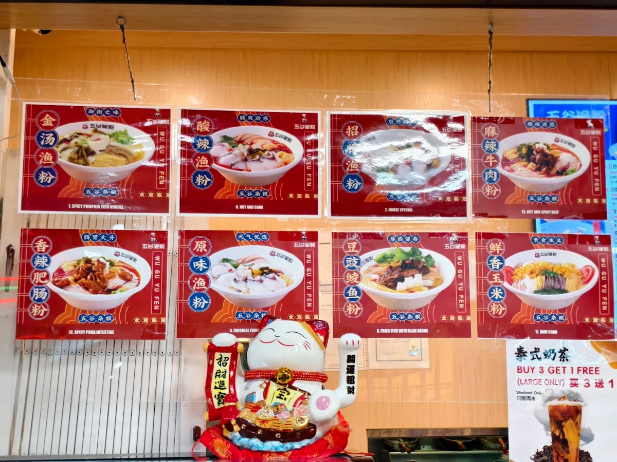 Menu, Grains Fish Noodle crystal mall