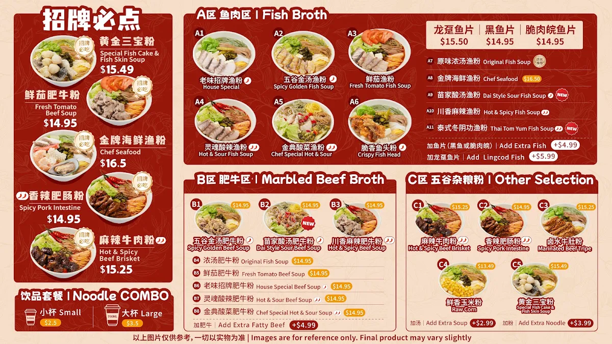 Menu, Grains Fish Noodle crystal mall