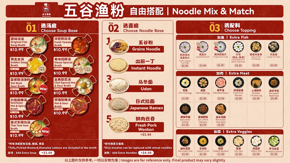 Menu, Grains Fish Noodle crystal mall