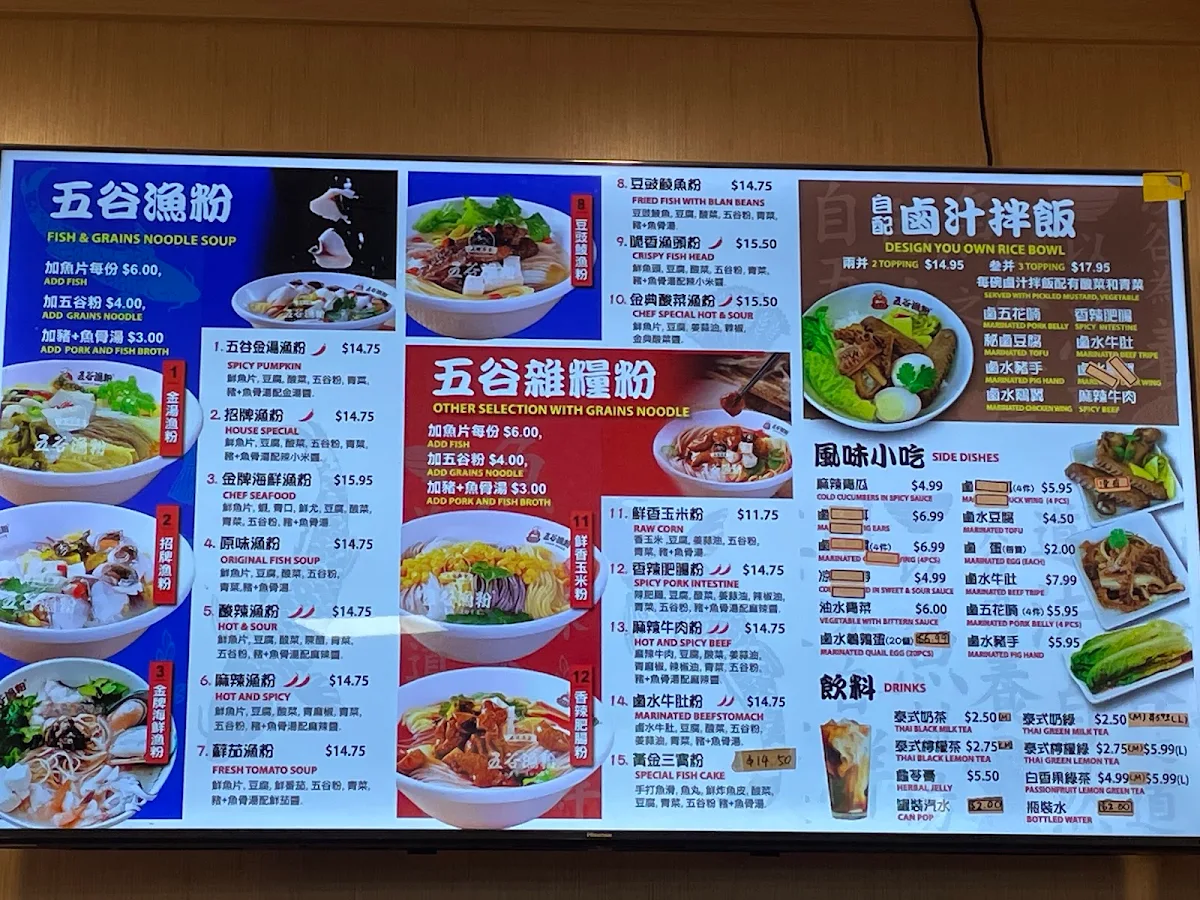 Menu, Grains Fish Noodle crystal mall