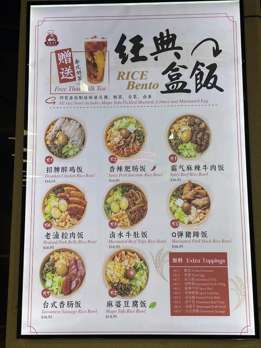 Menu, Grains Fish Noodle crystal mall
