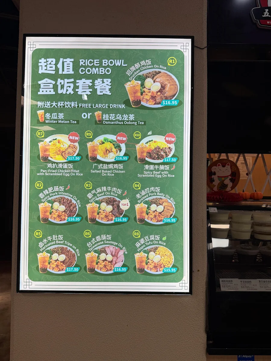 Menu, Grains Fish Noodle crystal mall