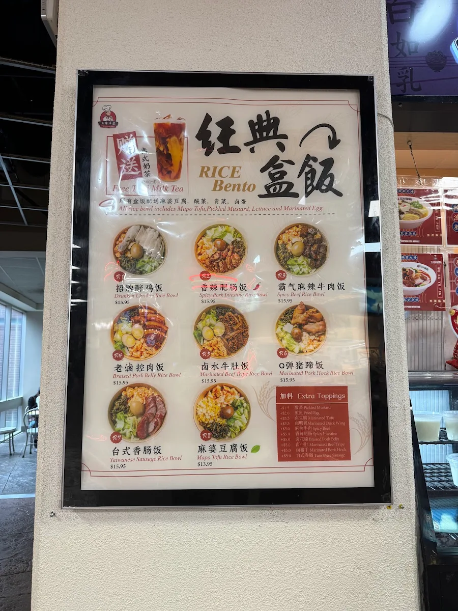 Menu, Grains Fish Noodle crystal mall