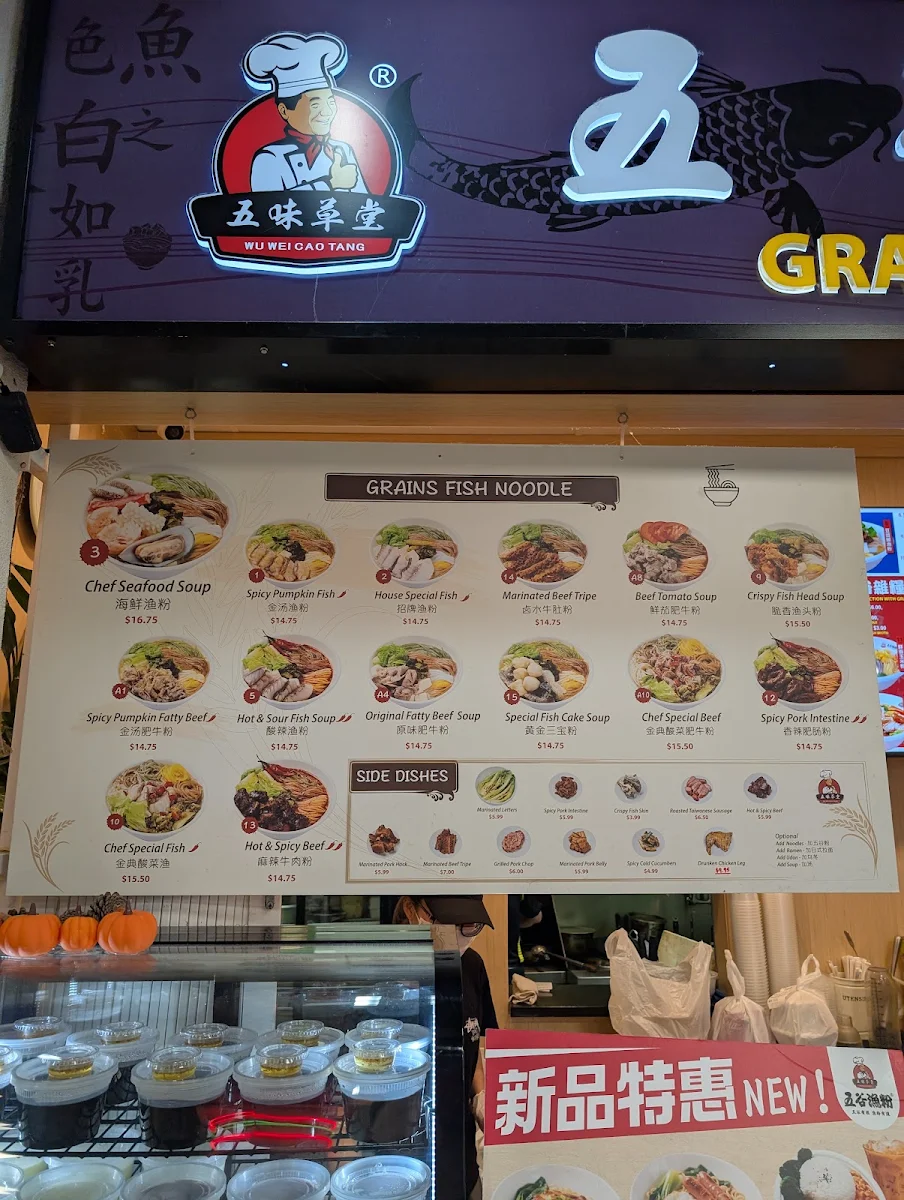 Menu, Grains Fish Noodle crystal mall