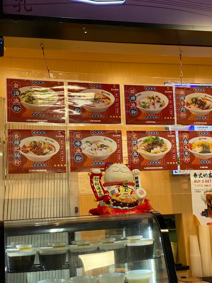Vibe, Grains Fish Noodle crystal mall