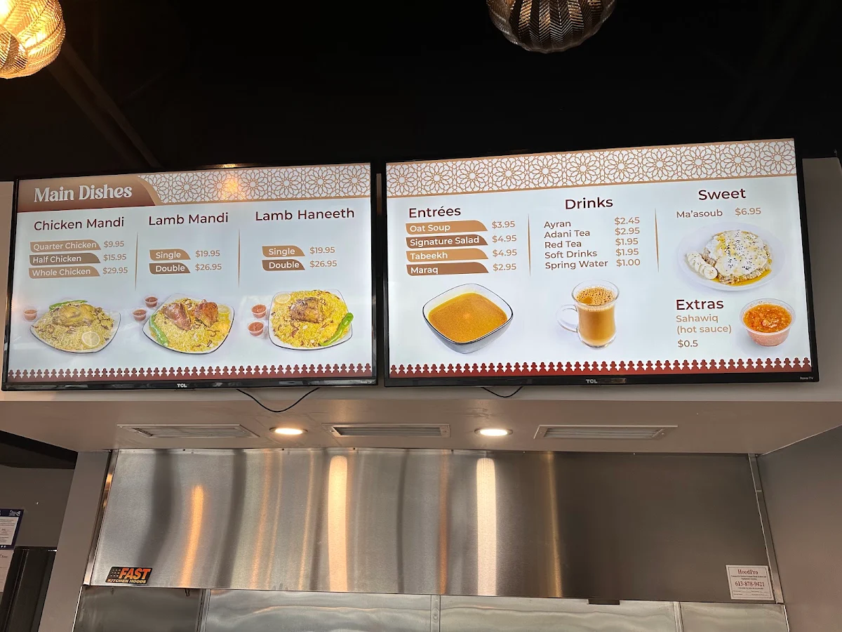 Menu, Yemen Gate باب اليمن