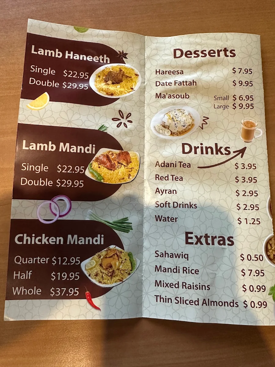 Menu, Yemen Gate باب اليمن
