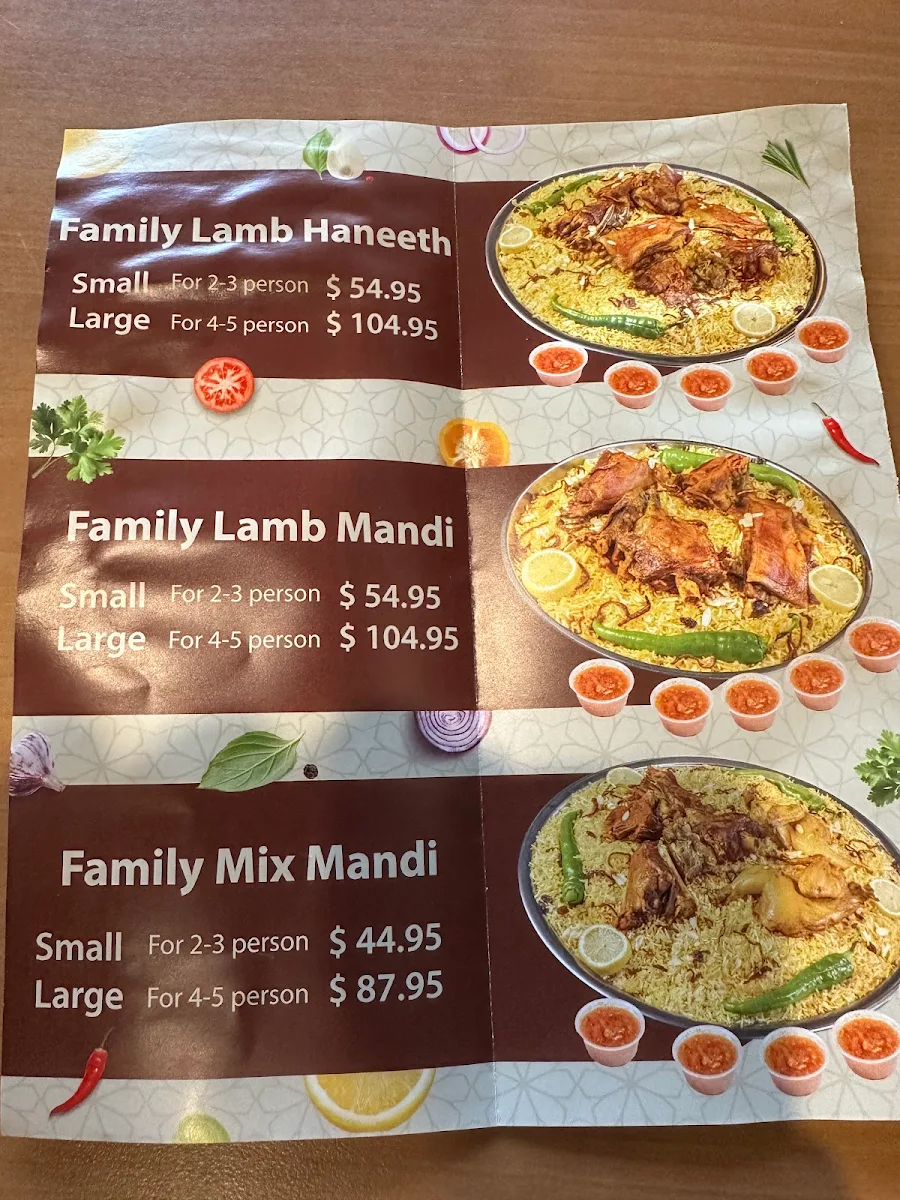 Menu, Yemen Gate باب اليمن