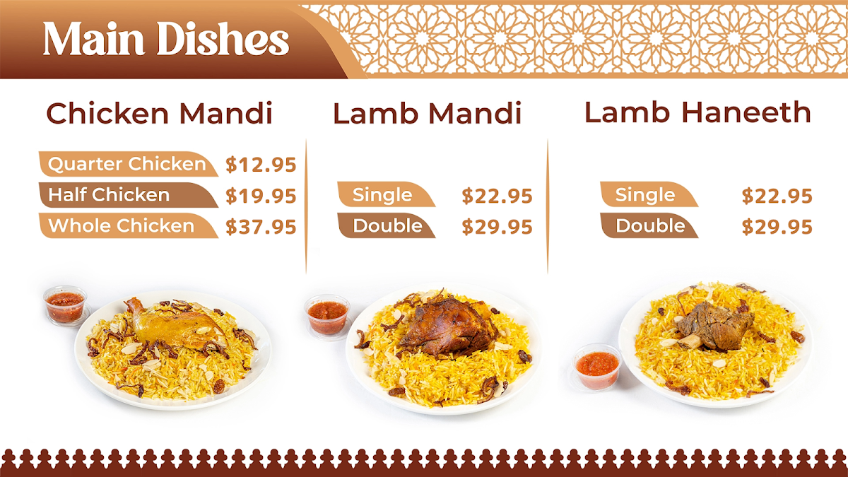 Menu, Yemen Gate باب اليمن