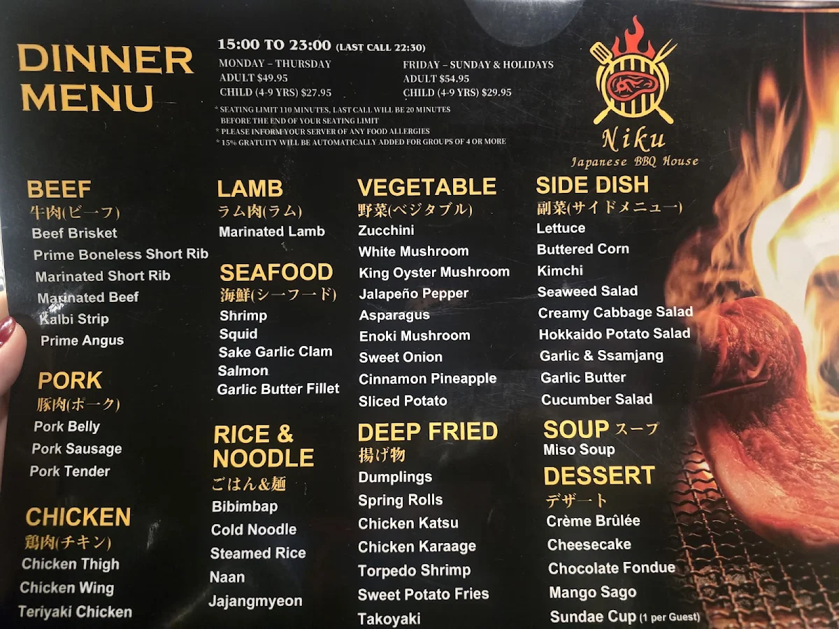 Menu photo 2
