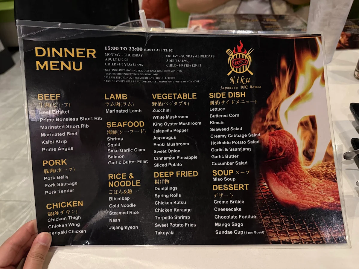 Menu photo 5
