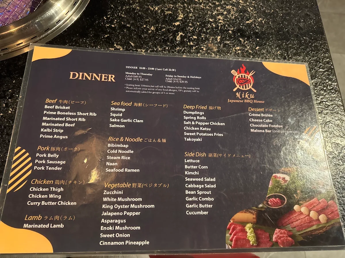 Menu photo 7