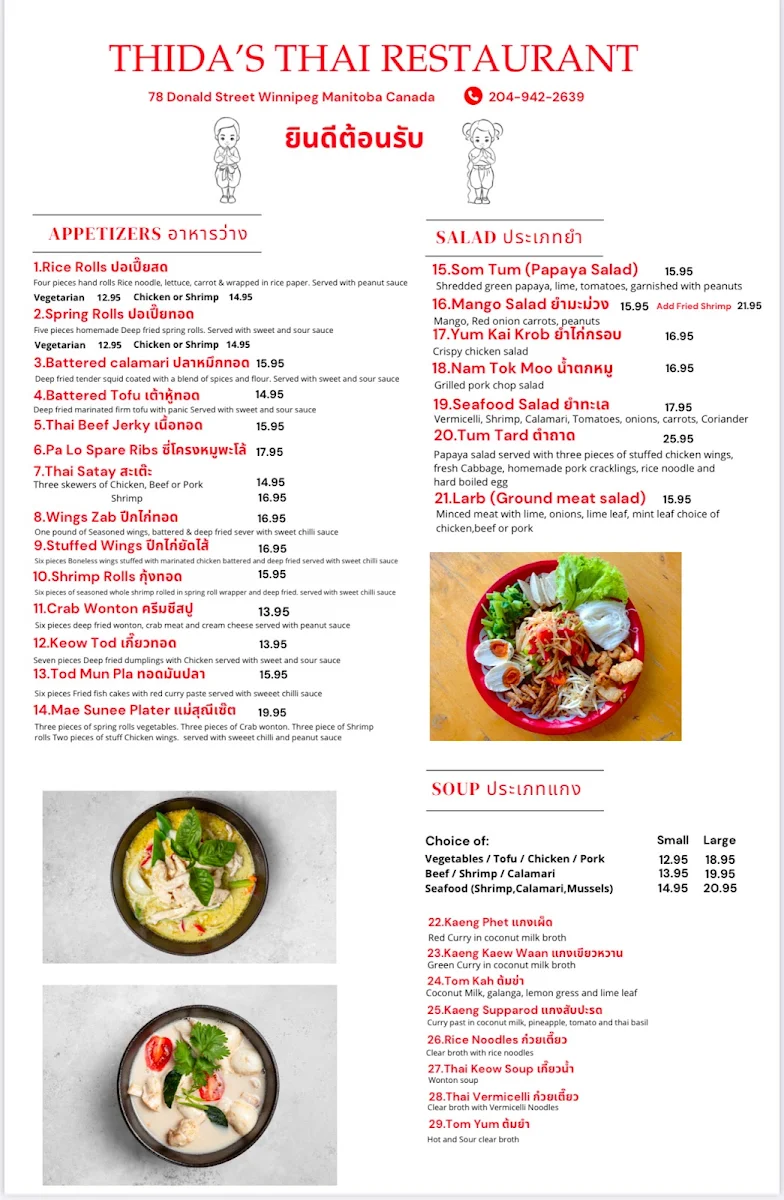 Menu photo 2