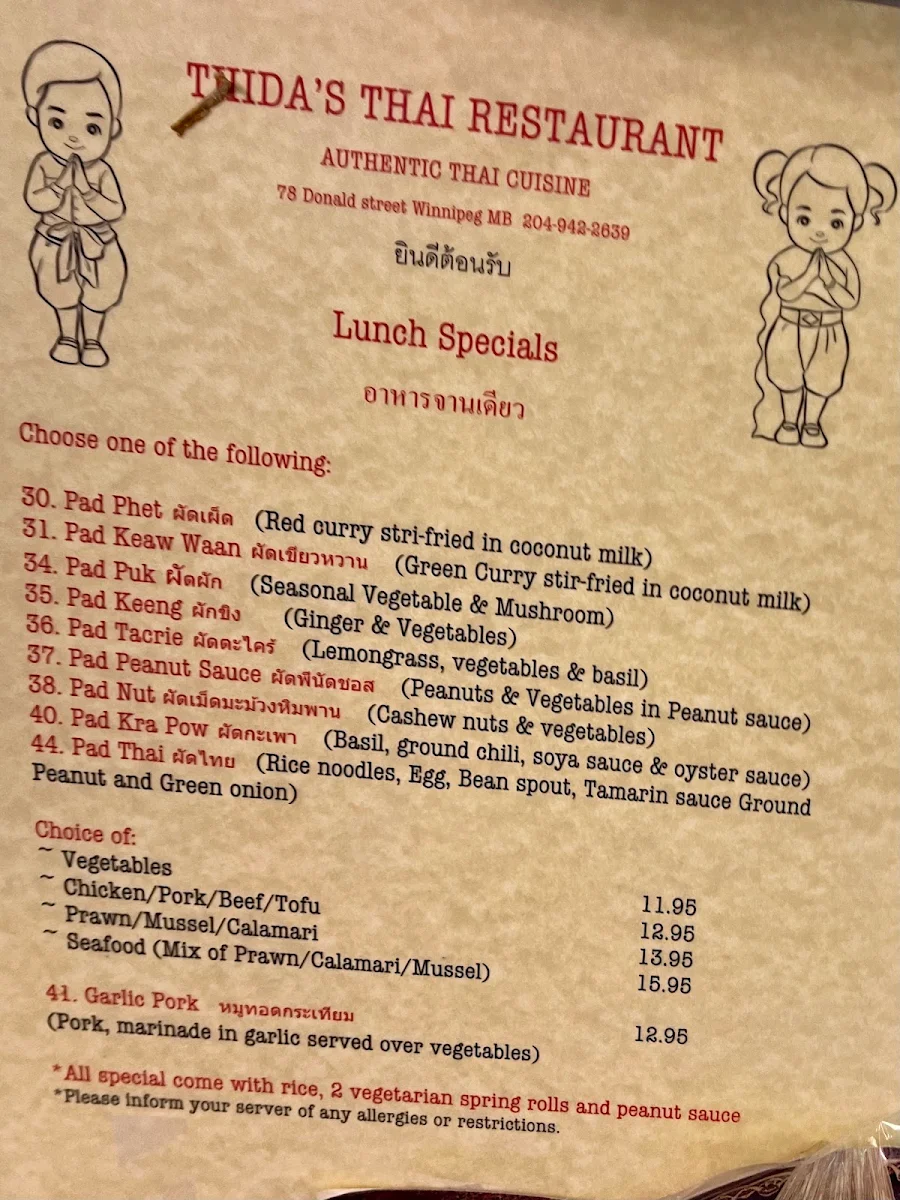 Menu photo 8