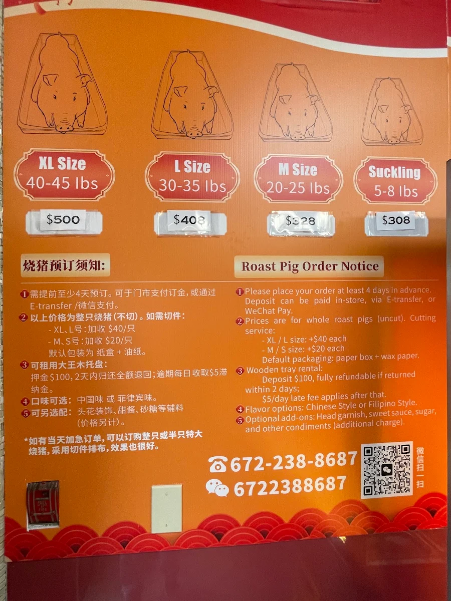 Menu, RGK BBQ 烧鹅大王(Burnaby )
