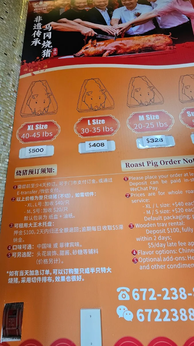 Menu, RGK BBQ 烧鹅大王(Burnaby )