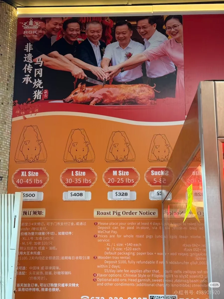 Menu, RGK BBQ 烧鹅大王(Burnaby )