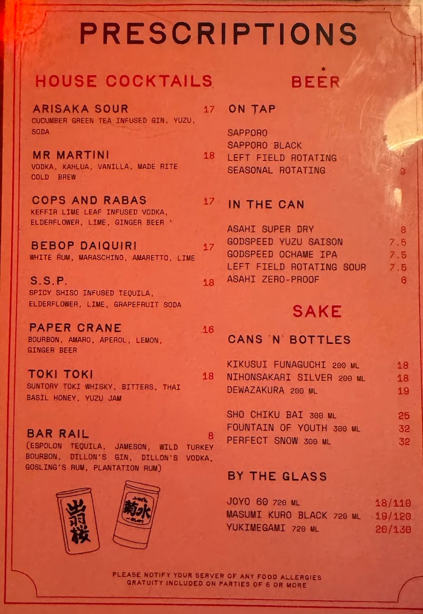 Menu, Hanmoto