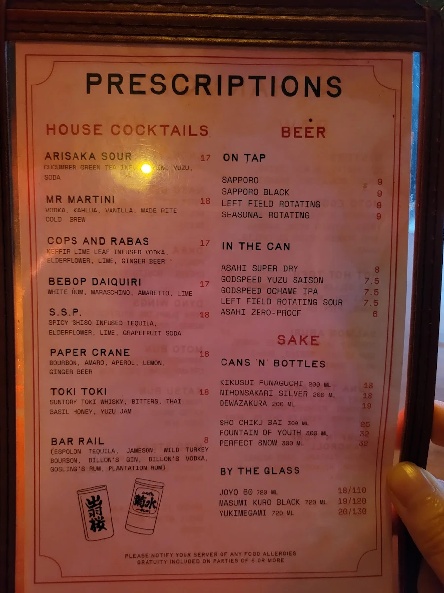 Menu, Hanmoto