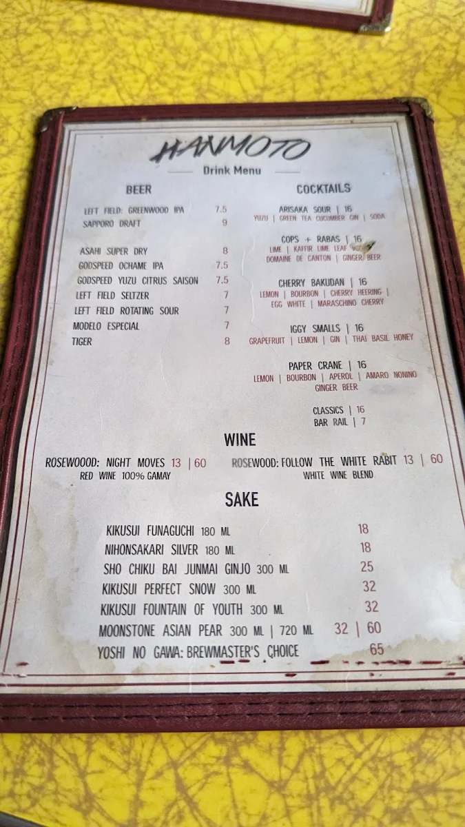 Menu, Hanmoto