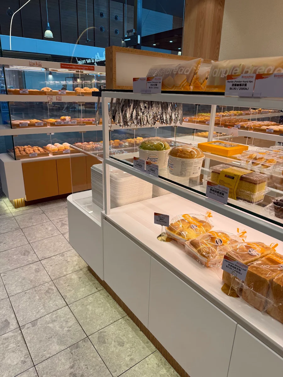 Vibe, Breadtop Pacific Epping