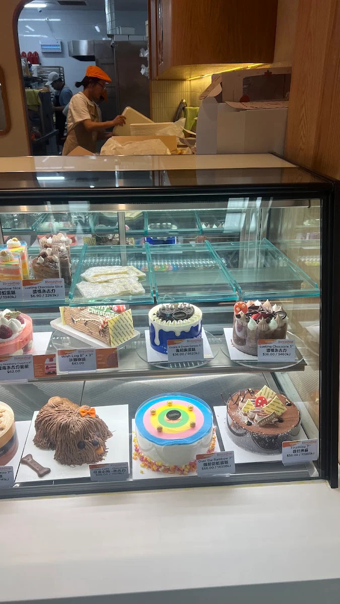 Vibe, Breadtop Pacific Epping
